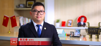 中塑王2021年總結(jié)：砥礪奮進(jìn)譜新篇，知足感恩再啟航