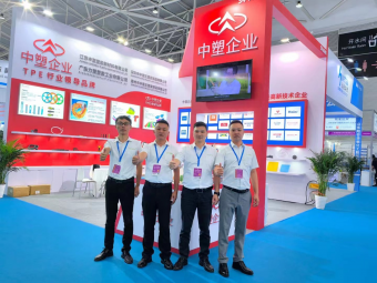 滿載而歸丨2024亞太橡塑展圓滿收官，中塑企業(yè)期待與您下次相遇！