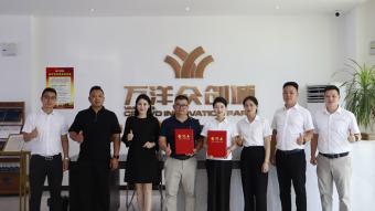 深耕二十二載，再拓版圖：中塑企業(yè)嵊州自建廠房順利簽約交付！